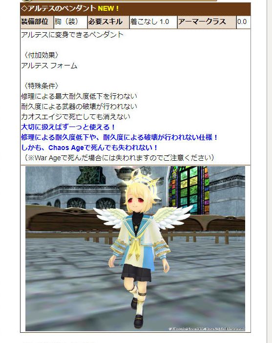 落石注意 落石トラップや星のマント登場 課金システム障害 メンテ延長 ねこさんなのです 落石注意 落石トラップや星のマント登場 課金システム障害 メンテ延長 ねこさんなのです