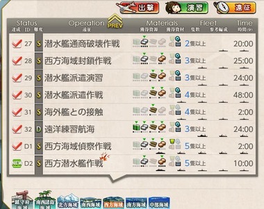rikukai06
