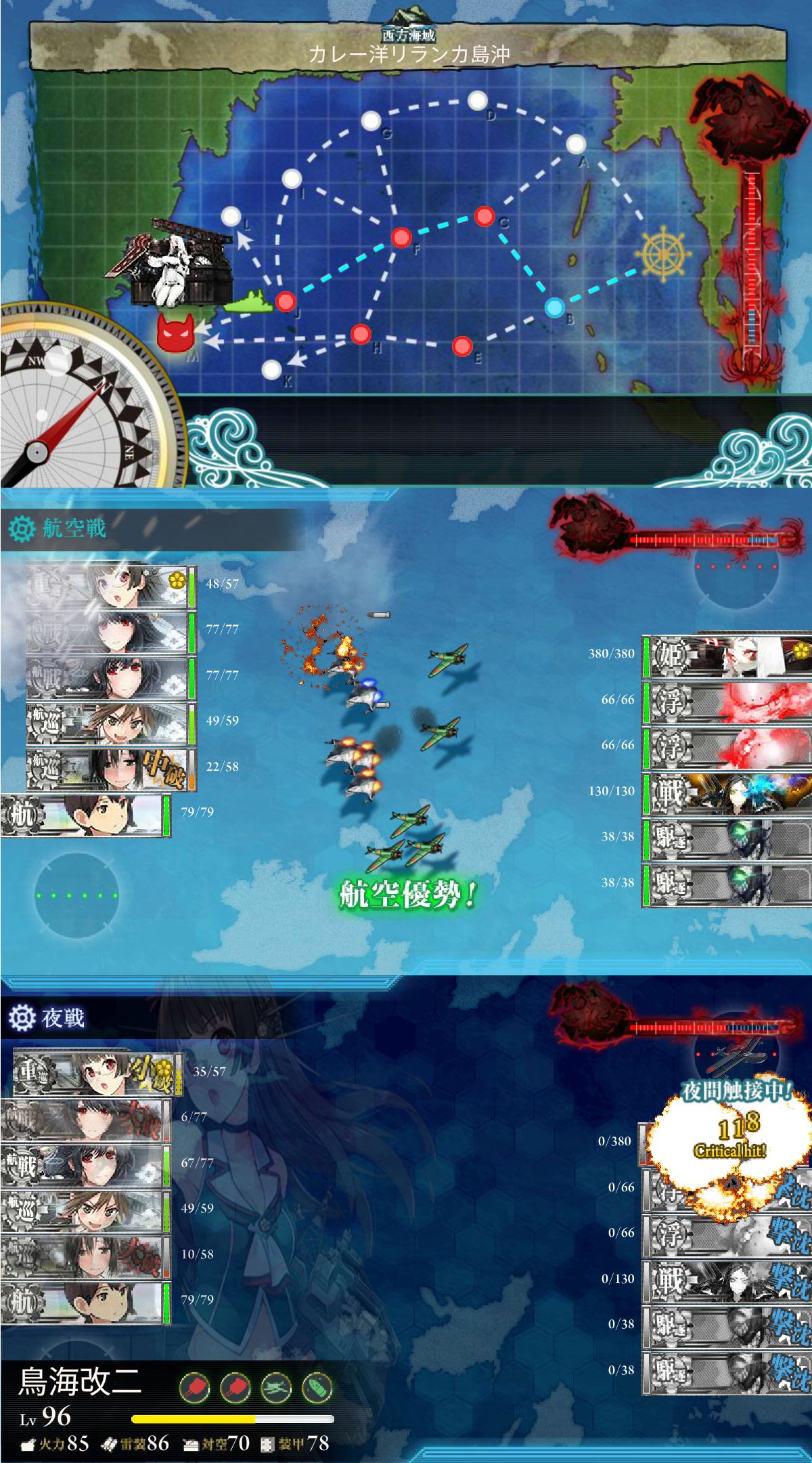 霞 カスミ の改二が来年に実装 ４ ５で２連続まるゆ ねこさんなのです