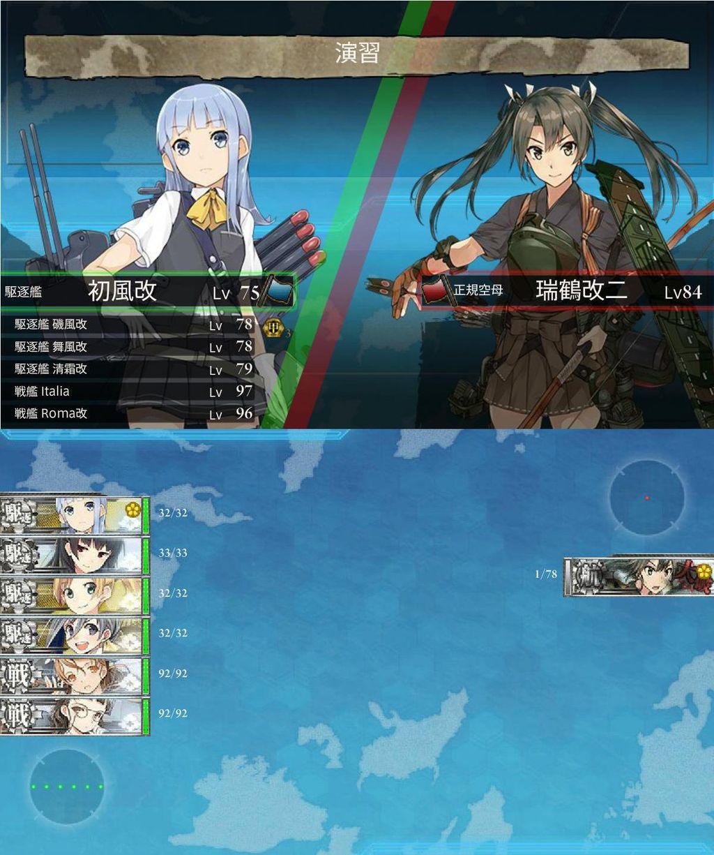 瑞鶴改二のグラのアスペクト比の事案 岩本 岩井小隊 ねこさんなのです