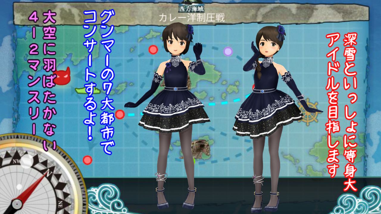 原寸大瑞雲や艦これジェットに混乱する深雪と浦波たち 俺タワーが折れたわー ねこさんなのです