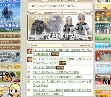 saisoku01