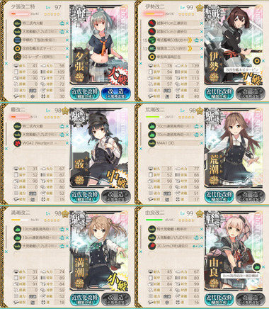 6_4_02yuu