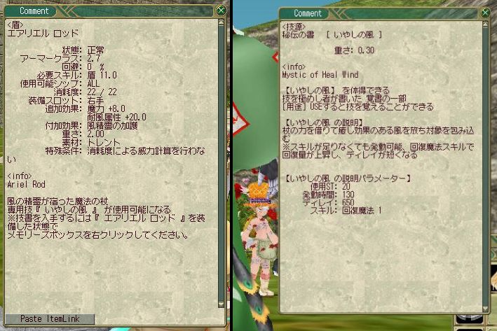 moe新会社移管完了 超ふんどし配布 忍装束やエアリエルロッド ねこさんなのです moe新会社移管完了 超ふんどし配布 忍装束やエアリエルロッド ねこさんなのです