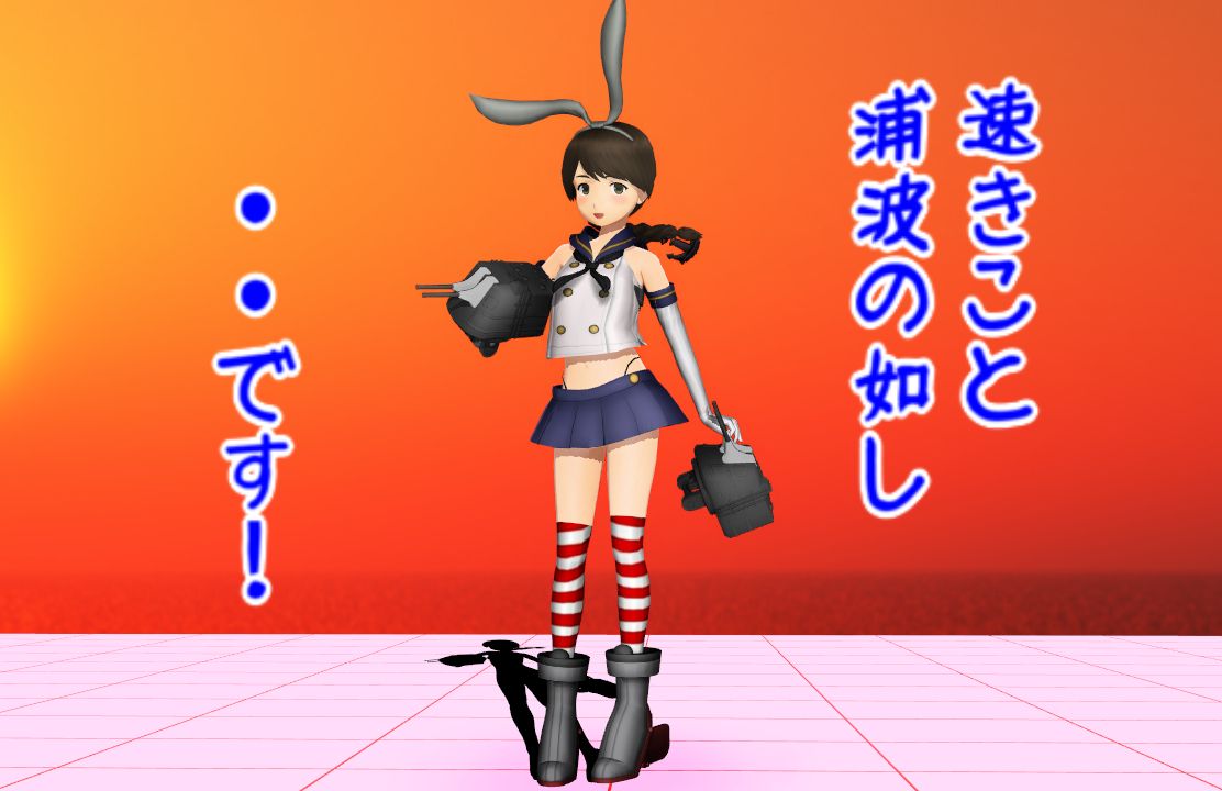 もし吹雪型の絵師が しずま だったら 島風コスプレの浦波 ねこさんなのです