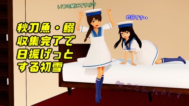 hiburi01