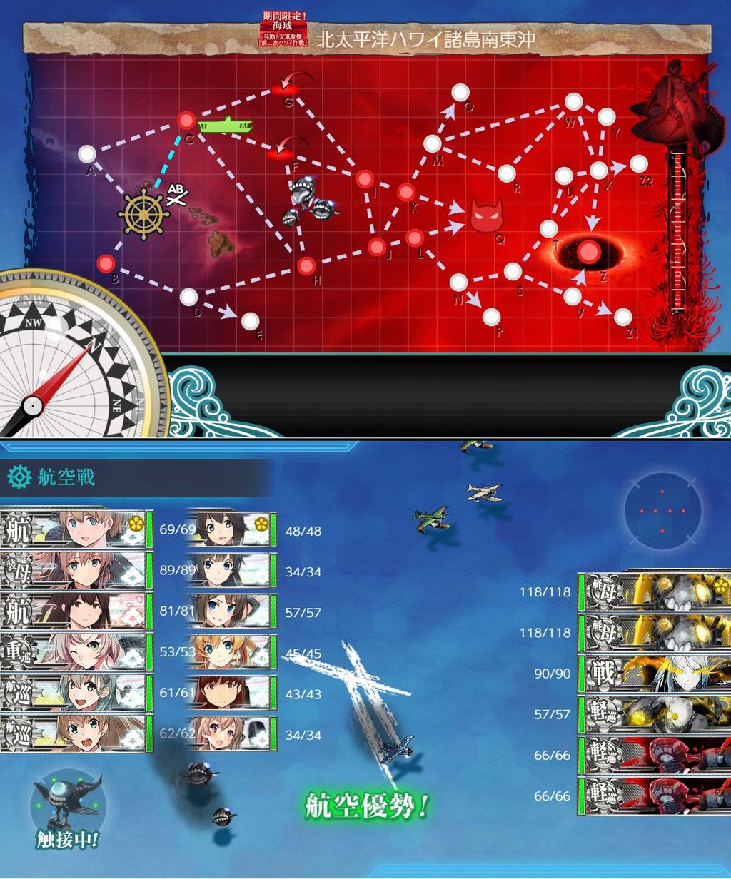 19春e 5甲16最終決戦 第1第2戦力破壊 白雪初雪がエリレを突破します ねこさんなのです