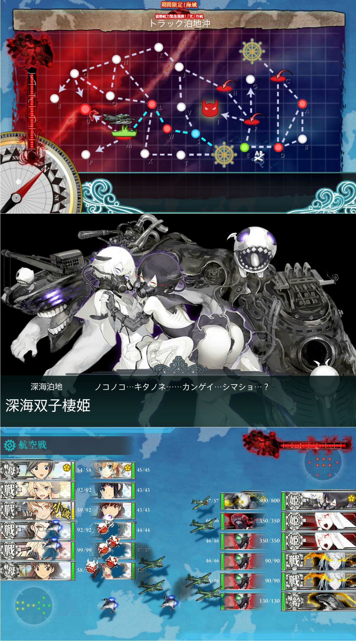 光作戦e 3甲 甲9 輸送 離島 戦力ボス 双子撃破へ ちび初雪と雪風の活躍 ねこさんなのです 光作戦e 3甲 甲9 輸送 離島 戦力ボス 双子撃破へ ちび初雪と雪風の活躍 ねこさんなのです