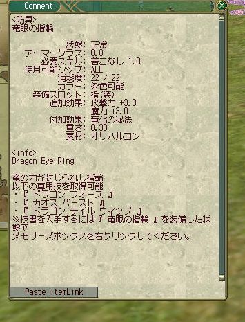 kaizyu11