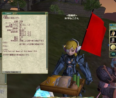 umami07
