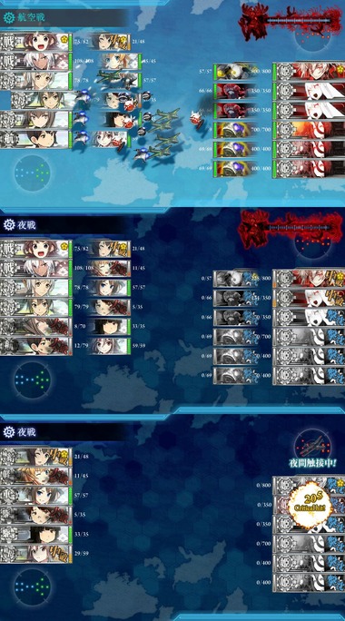 kou11