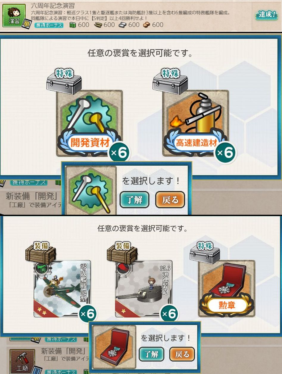 艦これ六周年記念演習でキャンペーンガールする白雪 レースクイーン風衣装 ねこさんなのです