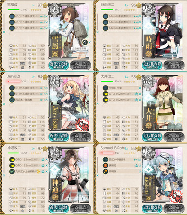 201809E5C_kido2