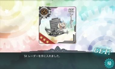fububs18