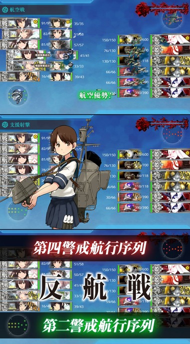 naminami09