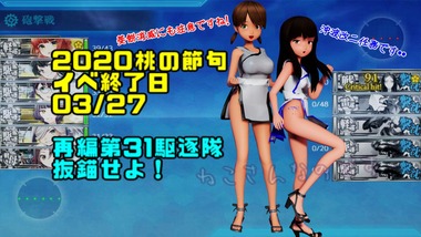 syuuryoubi01
