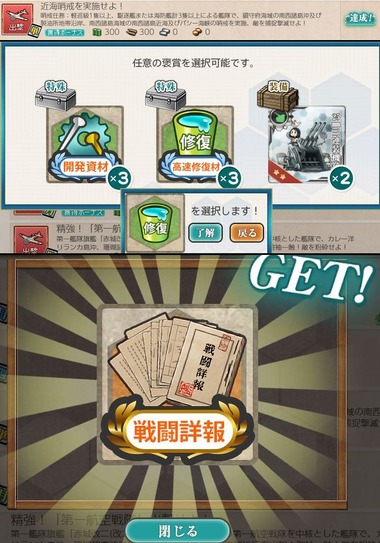mizugi10
