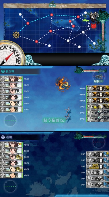 hangeki07