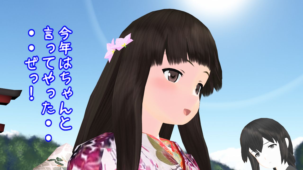 今年はちゃんと言ってやった振袖の初雪 カスミがコンバート改二