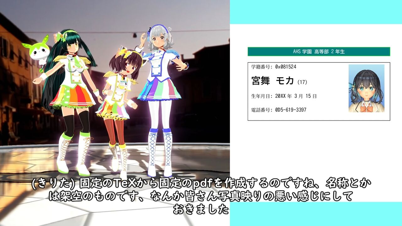 LuaLaTeX で名札を作ってみた東北ずん子（コマンドラインで楽しく組版