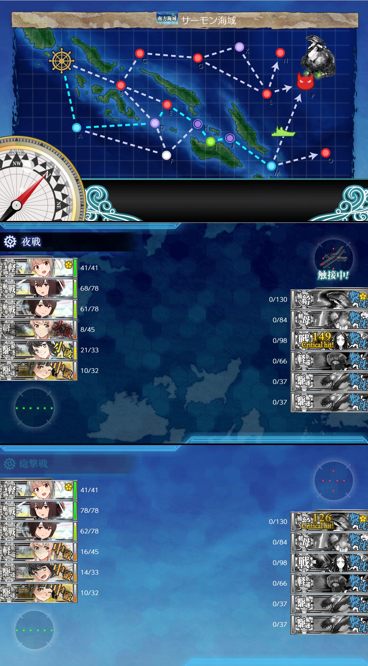 高波と精鋭31駆鉄底海域に突入せよ 戦果砲で何を残すか三隈と検討 ねこさんなのです