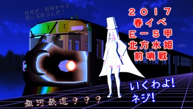 meteru01