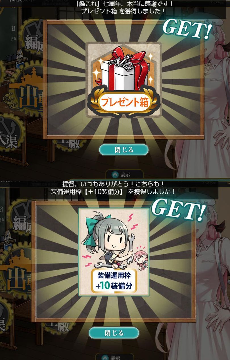 筏と潜水艦死なずの伊47実装を予想する初雪 比叡丙やgotland改二実装 ねこさんなのです