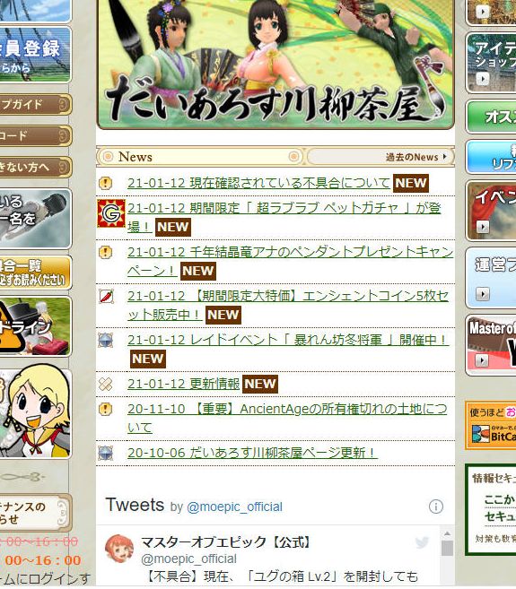 レイド Npc レイド Npc