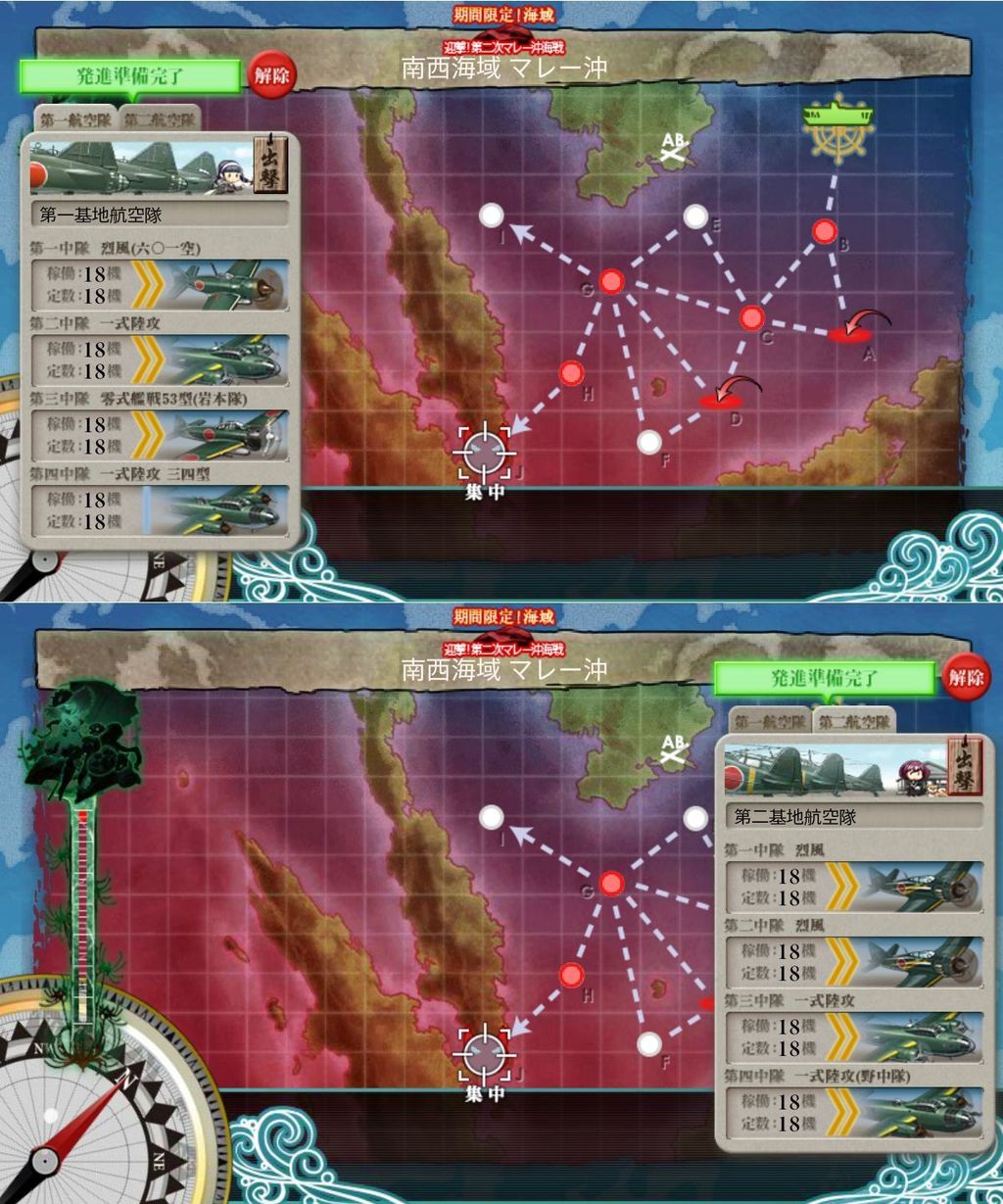 南西海域 マレー沖