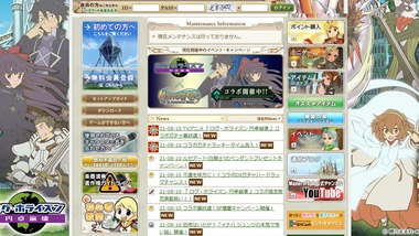 ログ・ホライズンのコラボも最終週！ログホラ販売員も勢ぞろいなのです 