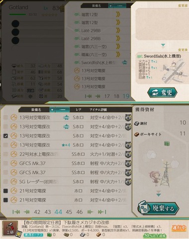 miyusf07