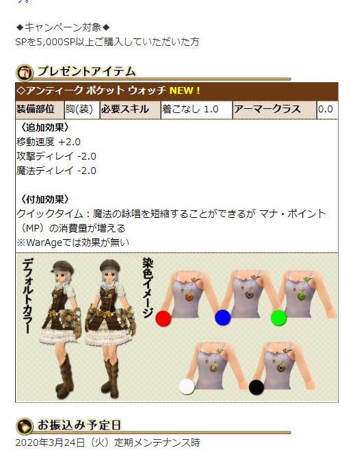 萌黄ひな氏の誕生日 スチームパンク ガントレット 公式サイトでエラー ねこさんなのです