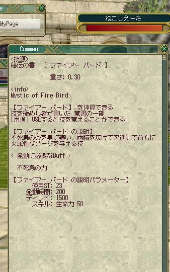 ebi00