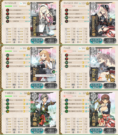 201809E5C_sui1