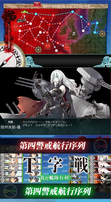 ugoki16