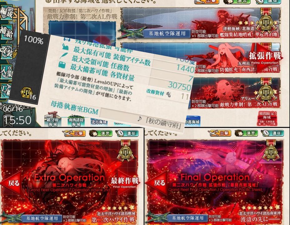 19春e 5甲16最終決戦 第1第2戦力破壊 白雪初雪がエリレを突破します ねこさんなのです