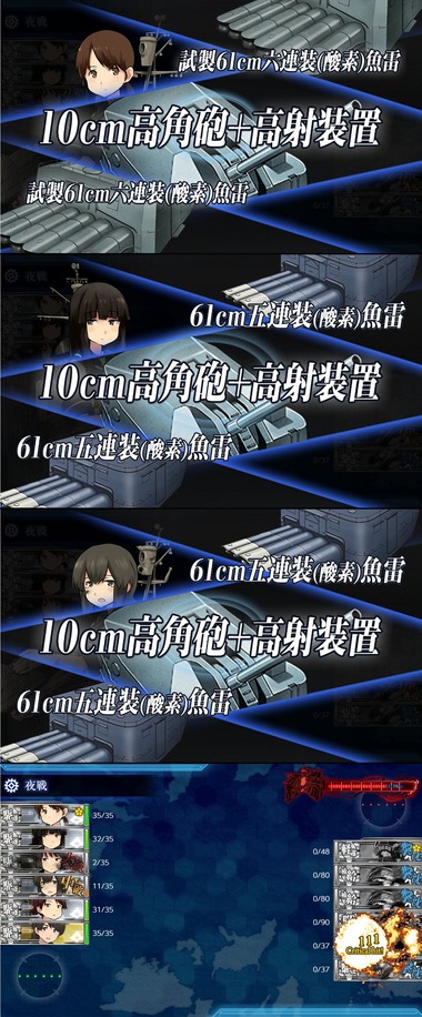 hatuyukicha06
