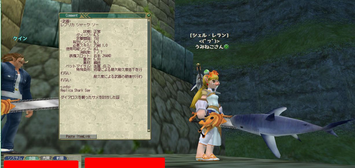 バックフリップ リコールマリオネット実装 鮫襲来でサマーフィッシング2017 ねこさんなのです