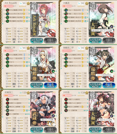 201809E5C_kido1