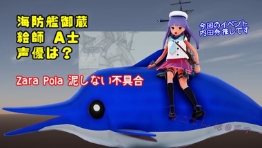 seiyu01