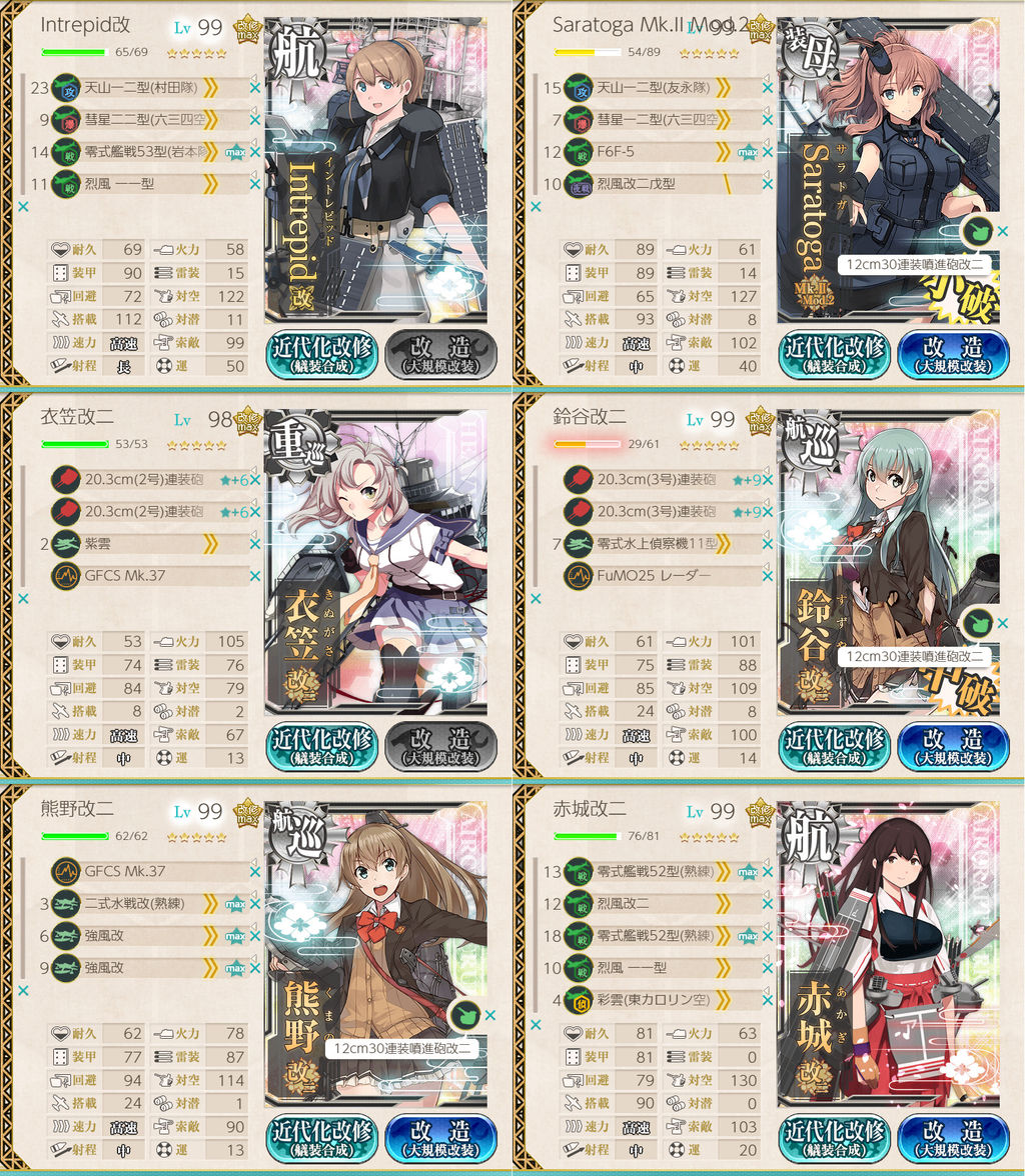 19春e 5甲16最終決戦 第1第2戦力破壊 白雪初雪がエリレを突破します ねこさんなのです