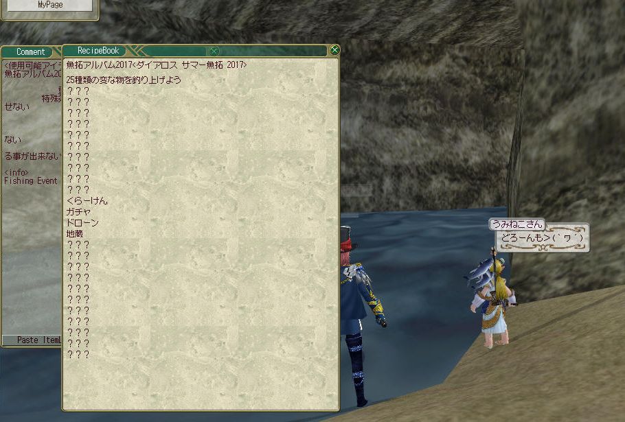 バックフリップ リコールマリオネット実装 鮫襲来でサマーフィッシング2017 ねこさんなのです