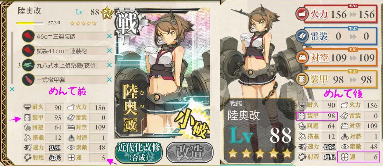 明石の改修工廠で上位装備が また来たまえ 白雪もlv98 ねこさんなのです 明石の改修工廠で上位装備が また来たまえ 白雪もlv98 ねこさんなのです