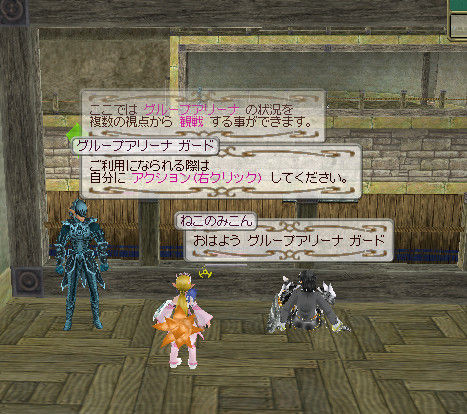 sukunai03.jpg