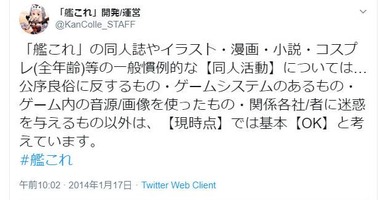 bansyu06