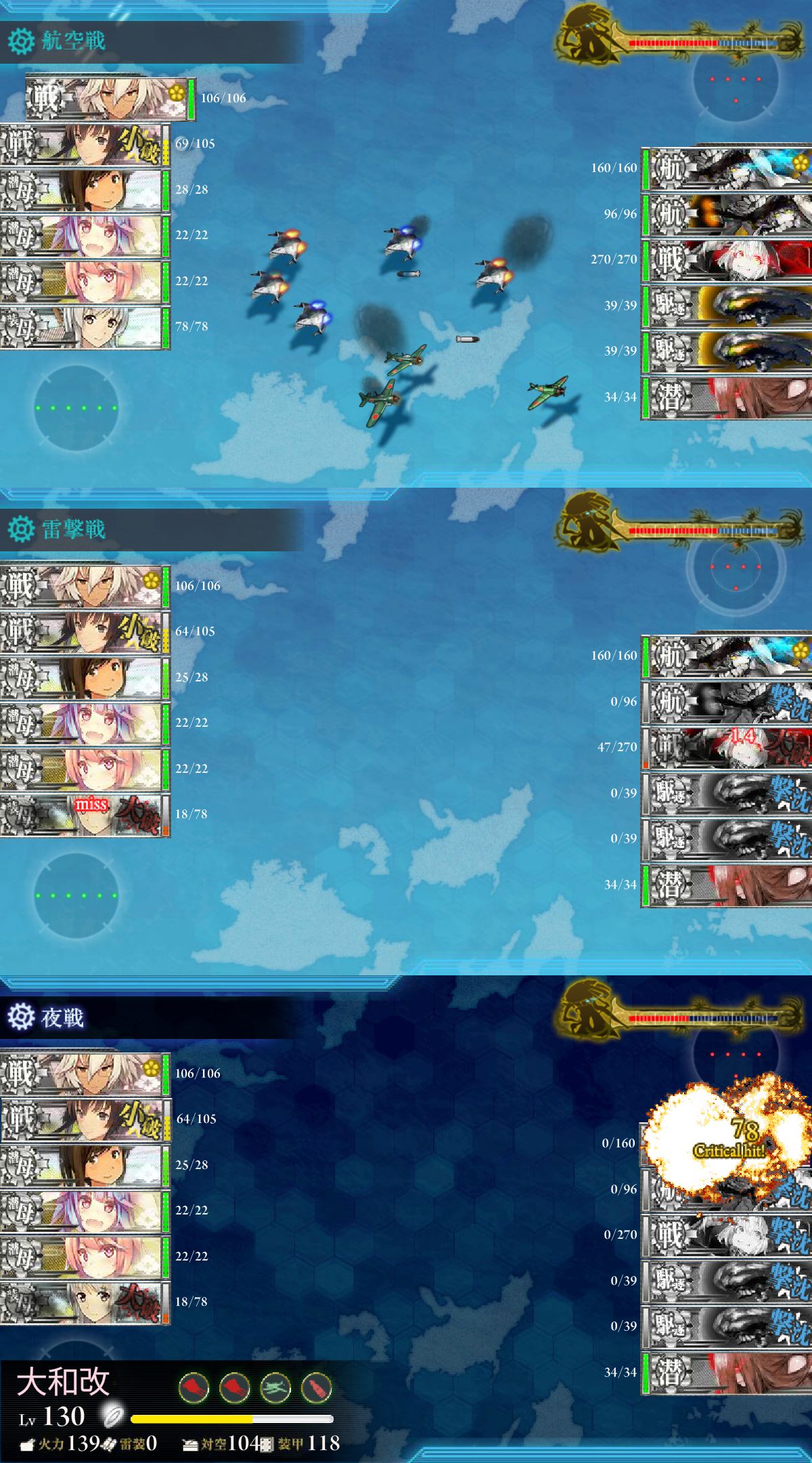 合体した二式水戦がただの改修だと思わないで 瑞穂型磯波姉さんと浦波 ねこさんなのです 合体した二式水戦がただの改修だと思わないで 瑞穂型磯波姉さんと浦波 ねこさんなのです