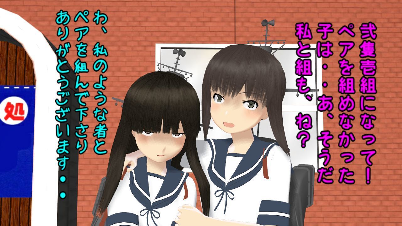 2隻1組になって 吹雪の夏真っ盛りボイス 一人残された初雪 ねこさんなのです 2隻1組になって 吹雪の夏真っ盛りボイス 一人残された初雪 ねこさんなのです