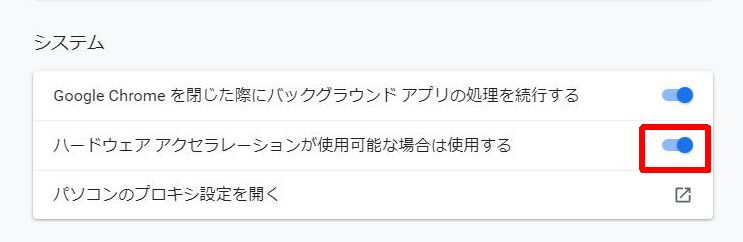 Chromeで艦これが重い場合の解決方法 Chromeタスクマネージャ起動 ねこさんなのです Chromeで艦これが重い場合の解決方法 Chromeタスクマネージャ起動 ねこさんなのです