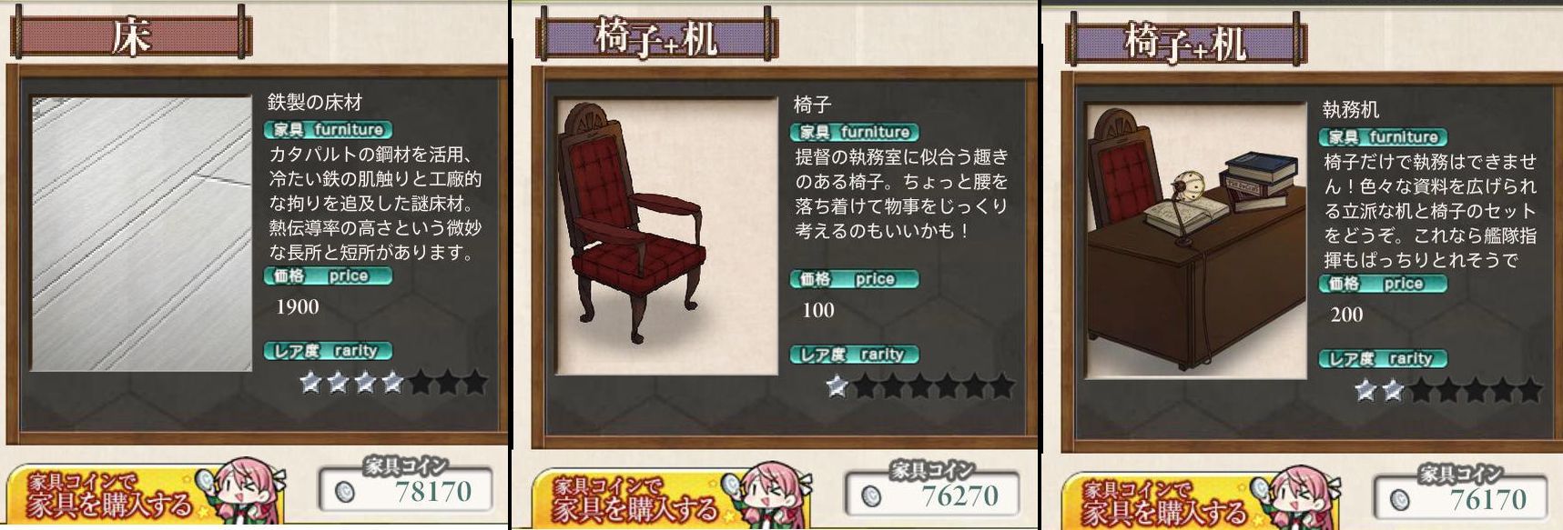 伊勢5スロ 黒潮と改二同時実装 狭霧福江など梅雨限定グラ 傘2本の初雪 ねこさんなのです 伊勢5スロ 黒潮と改二同時実装 狭霧福江など梅雨限定グラ 傘2本の初雪 ねこさんなのです