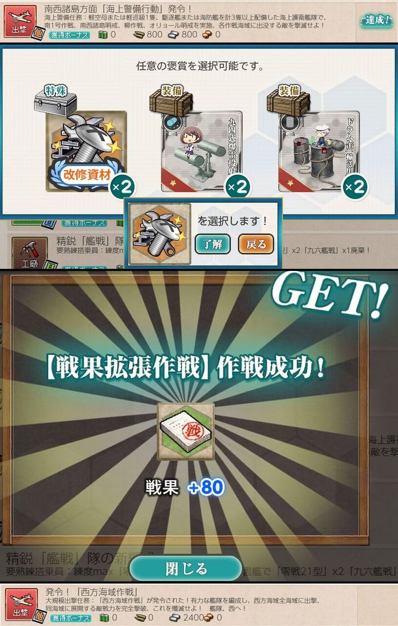 今季も南西諸島方面 海上警備行動 発令 祝 ローソン薄雲完売 ねこさんなのです 今季も南西諸島方面 海上警備行動 発令 祝 ローソン薄雲完売 ねこさんなのです